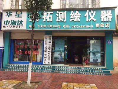 乐动官方网站-乐动（中国）大理分公司