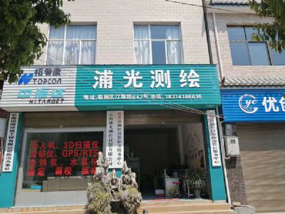 乐动官方网站-乐动（中国）临沧分公司